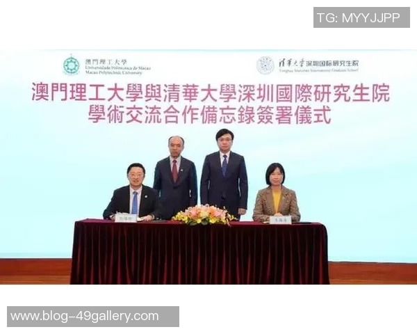 中海洋与北交大激烈对决学术交流与合作新篇章开启