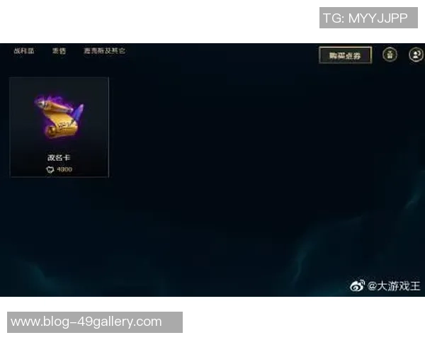 和平精英战术解析EDG中路突破体系的核心策略与实战应用